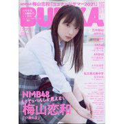 BUBKA (ブブカ)増刊 2021年 09月号 [雑誌]