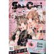 Sho-Comi(少女コミック) 2021年 8/20号 [雑誌]