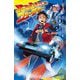 バック・トゥ・ザ・フューチャー(ポプラキミノベル) [新書]