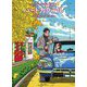 わたせせいぞう自選集 ハートカクテル―オータムストーリーズ [単行本]