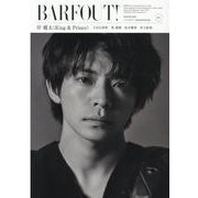 BARFOUT! バァフアウト! 2021年8月号　Volume 311(Ｂｒｏｗｎ’ｓ ｂｏｏｋｓ－BARFOUT) [単行本]