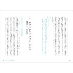 ヨドバシ.com - ビジネス・エコノミクス 第2版 (マネジメント