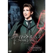 宙組宝塚大劇場公演 Musical『シャーロック・ホームズ-The Game Is Afoot!-』 ~サー・アーサー・コナン・ドイルの著したキャラクターに拠る~ タカラヅカ・スペクタキュラー