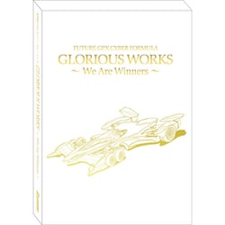 ヨドバシ.com - 新世紀GPXサイバーフォーミュラ GLORIOUS WORKS ～We