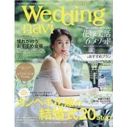 ウエディングナビ　ＶＯＬ．１５(生活シリーズ) [ムックその他]