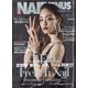 NAIL VENUS (ネイルヴィーナス) 2021年 09月号 [雑誌]
