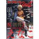 ヤングキング BULL(ブル) 2021年 09月号 [雑誌]