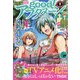 good!アフタヌーン 2021年 09月号 [雑誌]