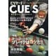 ビリヤード CUE'S (球's) 2021年 09月号 [雑誌]
