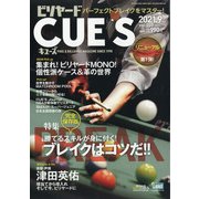 ビリヤード CUE'S (球's) 2021年 09月号 [雑誌]