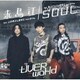 UVERworld／来鳥江/SOUL