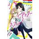 少女アフタースクール ―千歳四季短編集―(花とゆめコミックス) [コミック]