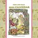 FROG AND TOAD 2022 がまくんとかえるくん　カレンダー [カレンダー]