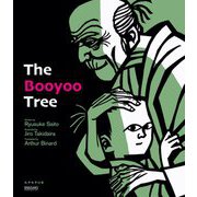 The Booyoo Tree「モチモチの木」英語版 [絵本]