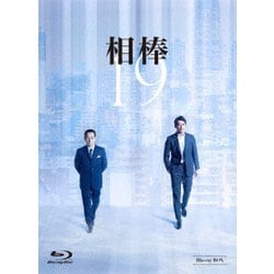 ヨドバシ.com - 相棒 season 19 Blu-ray BOX [Blu-ray Disc] 通販【全品無料配達】