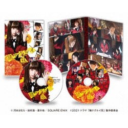 賭ケグルイ双 [Blu-ray Disc]