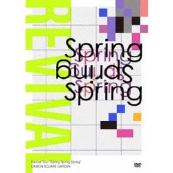 UNISON SQUARE GARDEN／UNISON SQUARE GARDEN Revival Tour "Spring Spring Spring" at TOKYO GARDEN THEATER 2021.05.20 [DVD]