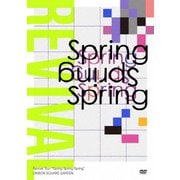 UNISON SQUARE GARDEN Revival Tour "Spring Spring Spring" at TOKYO GARDEN THEATER 2021.05.20