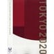 TOKYO2020 PARALYMPIC GAMES OFFICIAL PROGRAMME 2021年 11月号 [雑誌]