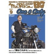 Mr.Bike (ミスターバイク) BG (バイヤーズガイド) 2021年 09月号 [雑誌]