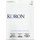 KEiSAtsu KORon (警察公論) 2021年 09月号 [雑誌]