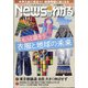 News (ニュース) がわかる 2021年 09月号 [雑誌]