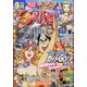 つりコミック 2021年 09月号 [雑誌]
