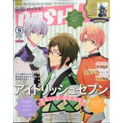 PASH (パッシュ) ! 2021年 09月号 [雑誌]