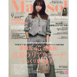 marisol (マリソル) 2021年 09月号 [雑誌]