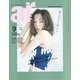 ar (アール) 2021年 09月号 [雑誌]