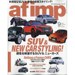 af imp. (オートファンションインポート) 2021年 09月号 [雑誌]