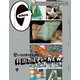 GINZA (ギンザ) 2021年 09月号 [雑誌]