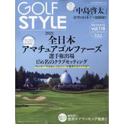 Golf Style (ゴルフ スタイル) 2021年 09月号 [雑誌]