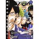 COMIC FLAPPER (コミックフラッパー) 2021年 09月号 [雑誌]