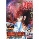 チャンピオン RED (レッド) 2021年 10月号 [雑誌]