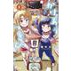 かけあうつきひ<１>(少年サンデーコミックス) [コミック]