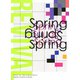 UNISON SQUARE GARDEN／UNISON SQUARE GARDEN Revival Tour "Spring Spring Spring" at TOKYO GARDEN THEATER 2021.05.20 [Blu-ray Disc]