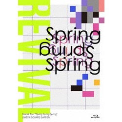 UNISON SQUARE GARDEN／UNISON SQUARE GARDEN Revival Tour "Spring Spring Spring" at TOKYO GARDEN THEATER 2021.05.20 [Blu-ray Disc]