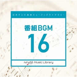 日本テレビ音楽 ミュージックライブラリー ～番組 BGM 16