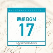 日本テレビ音楽 ミュージックライブラリー ~番組 BGM 17