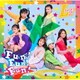 Lucky2／Fun!Fun!Fun! ～夢∞～