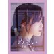 めまい 窓越しの想い [DVD]
