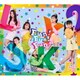 Lucky2／Fun!Fun!Fun! ～夢∞～