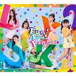 Lucky2／Fun!Fun!Fun! ～夢∞～