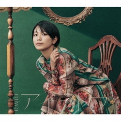 miwa／アイヲトウ