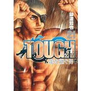 TOUGH 龍を継ぐ男 21(ヤングジャンプコミックス) [コミック]
