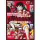 VIVRE CARD ～ONE PIECE図鑑～ BOOSTER PACK 同盟結成! 新世代の海賊達!!(ジャンプコミックス) [コミック]