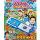 パウ・パトロール パウパッドであそぼう！ブック(カラーワイド) [ムックその他]