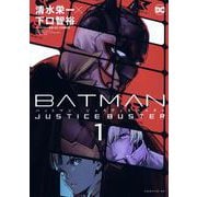 BATMAN　JUSTICE　BUSTER（1）(モーニング　KC) [コミック]