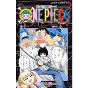 恋するワンピース 8(ジャンプコミックス) [コミック]